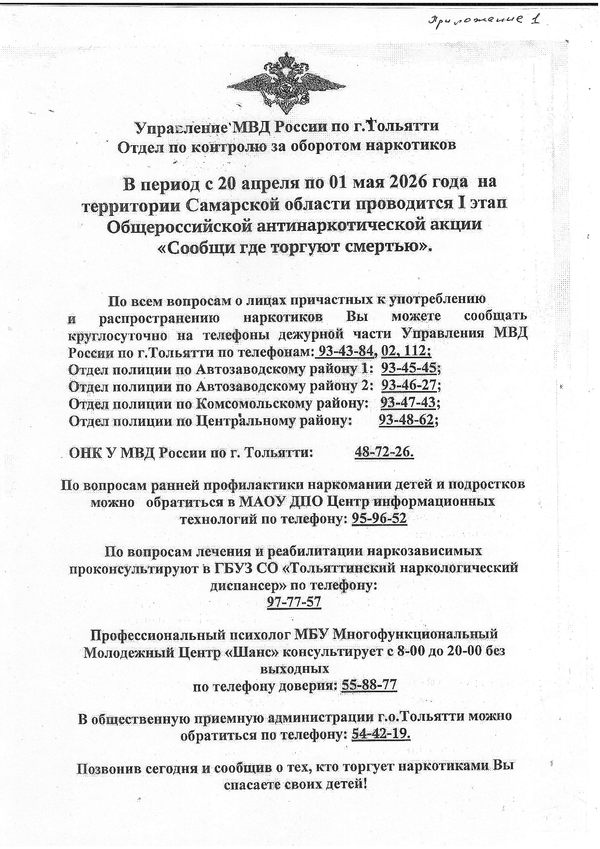 ������ ��� ������� �������